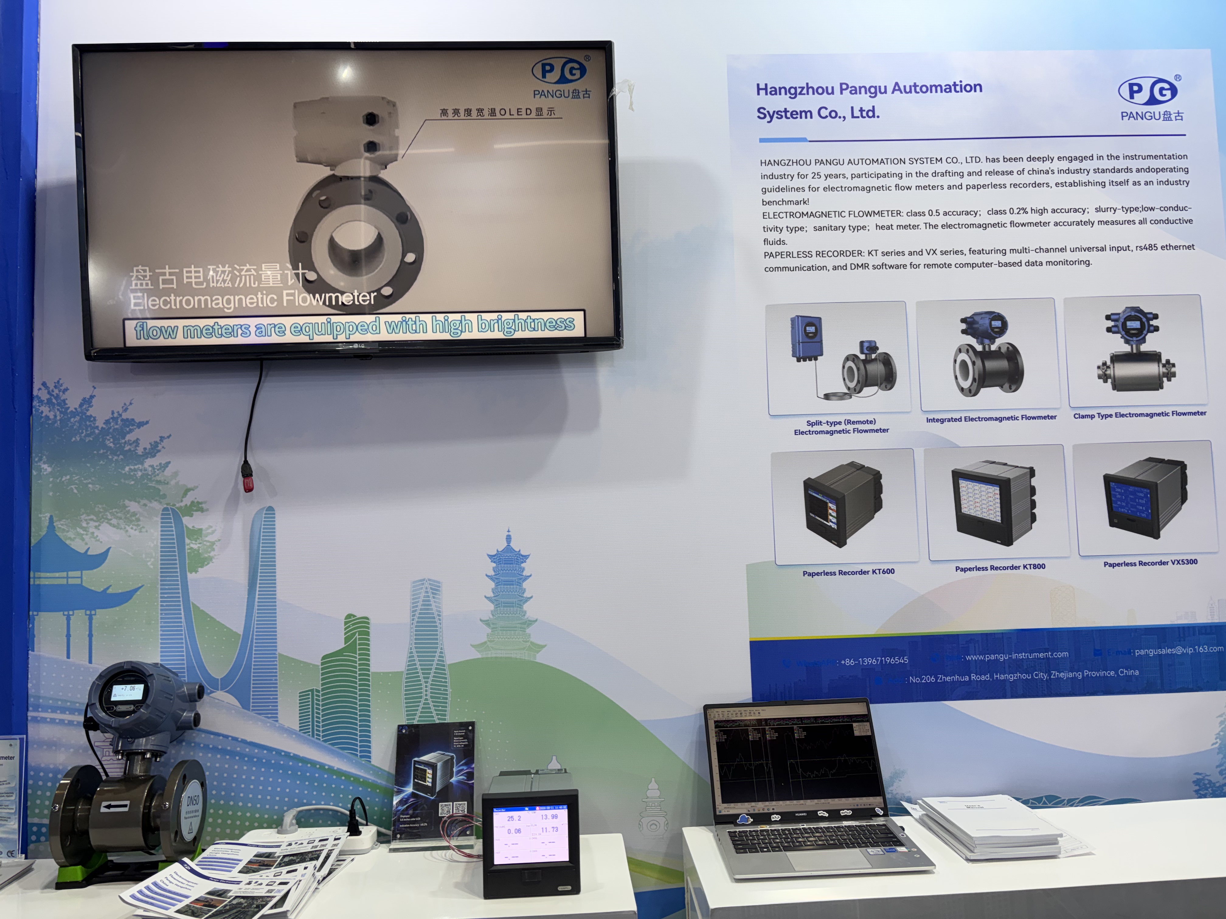 Hangzhou Pangu booth display